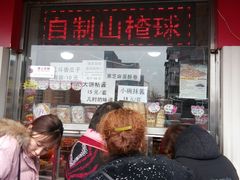 门面-二斗栗子(西湖道店)