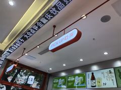 -喧闹·东方大气茶(鹅岭二厂店)