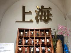 -LADY FAFA(巨鹿路陕西南路路口店)