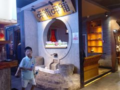 -呷哺呷哺 黄金牧场 (欢乐谷店)