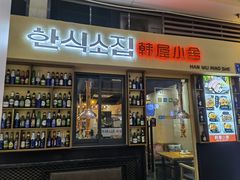 -金轮星光名座生活广场