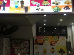 -台湾沁心小吃冰品店(方洲路店)
