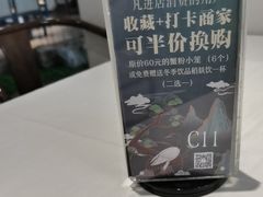 -松鹤楼·非遗·苏帮菜(融科店)