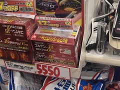 -大国药妆(NEW心斎橋店)