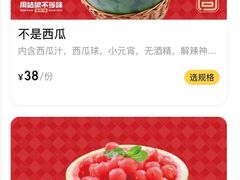 -周姑娘不等味·牛羊肉火锅·螃蟹罗氏虾·烤鱼烤串(高邮店)