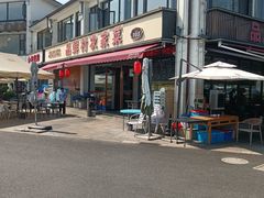 -品鲜村农家菜·阳澄湖大闸蟹(总店)