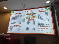 -竹园竹升面(西关总店)