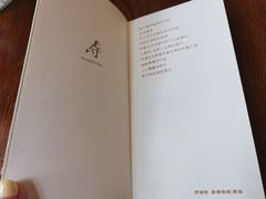-良友书坊(安徽路店)