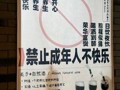 -NG PASTA吴居·中华意面(南头古城店)