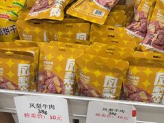 -上海久光百货