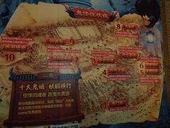 门面-济南方特东方神画