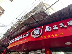 -秦胖子肉陀良心店