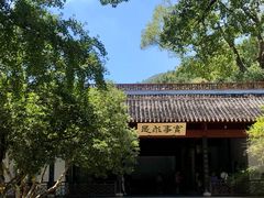 -岳麓书院