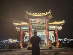 -特克斯八卦城