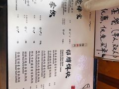 菜单-饵块食光·云南有机手作饵块
