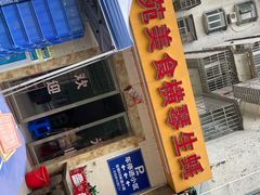 -花苑美食横琴生蚝火锅(拱北粤华路店)