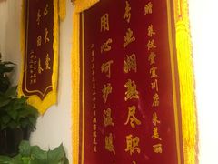 -莱仪堂艾灸经络养生馆(宜川路店)