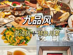 -冒椒火辣(奎星楼街店)
