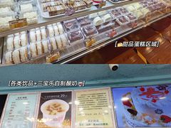 奶油蛋糕-新侨三宝乐面包店(崇文门店)