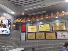-银记肠粉(文昌北路店)