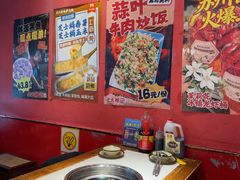-老天桥蛙炉火锅(姑苏总店)