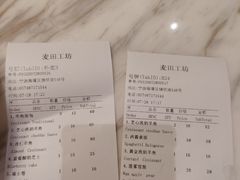 -麦田工坊(月湖店)