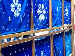 -璞真扎染博物馆