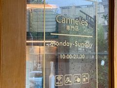 -发酵食堂(屏风街店)