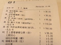 -利苑酒家(华熙国际店)