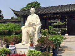 -梅园
