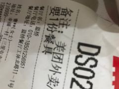 -肯德基(蓝桥店)