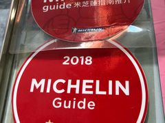 -一乐烧鹅(中环店)