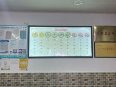 -洁美凉粉店(温江店)