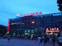 android_upload_pic-珠江夜游西堤码头