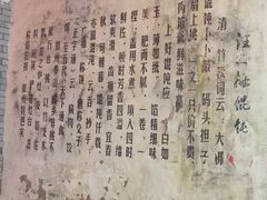 -汪一挑馄饨(老街店)
