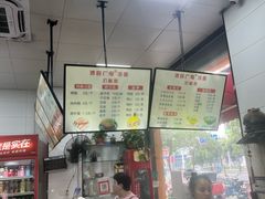 -沛县广电冷面(汉城中路店)