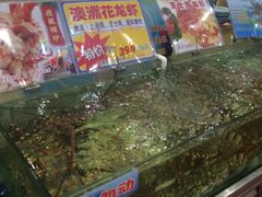 -东江海鲜酒家(客村店)