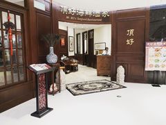 -頂好酒家·经典粤菜(海信广场店)