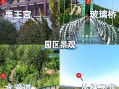 -威海华夏城景区