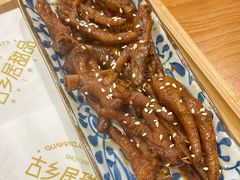 -古乡居甜品(大信店)