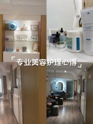 -海菲秀黑钻·SELF SKIN悦己·Tech SPA