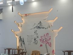 -徽州美食(三十年老店)