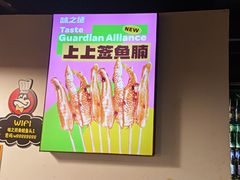 -味之绝热血美蛙鱼火锅(中坝店)