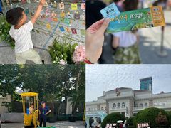 -中国福利会少年宫