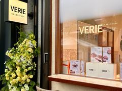 -VERIE BAKEHOUSE