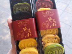 -南宋胡记(杭州体育场路店)