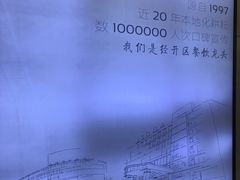 -源牌酒店·家常六安菜