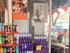 -子午路张记肉夹馍(兵马俑店)