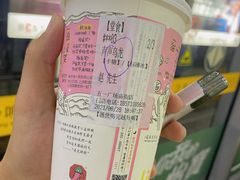 -茶颜悦色(银盆岭万达广场店)