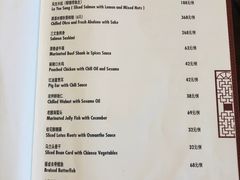 菜单-水月周庄铂尔曼酒店-水月荟中餐厅